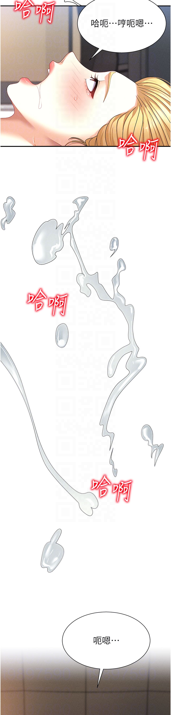 肉体审判-第10话 - 难以忘怀的抽插快感-18