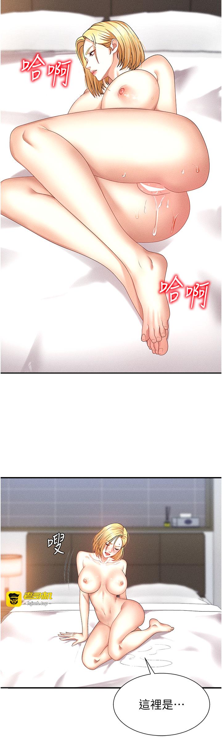 肉体审判-第10话 - 难以忘怀的抽插快感-19