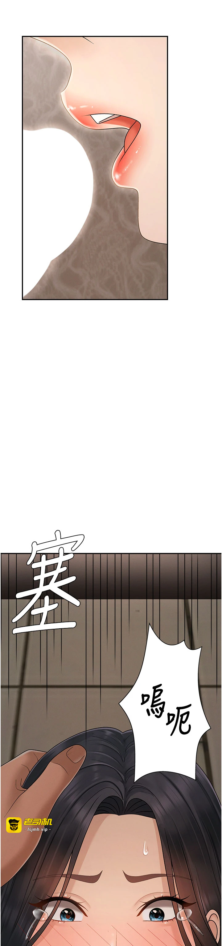 肉体审判-第28话 - 喝淫水解渴-3