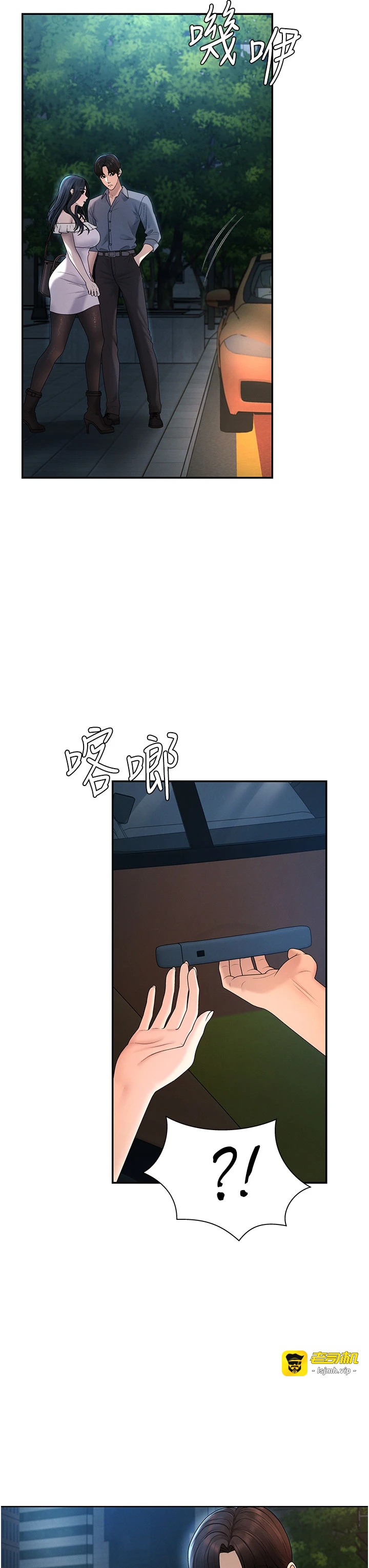 肉体审判-第28话 - 喝淫水解渴-19