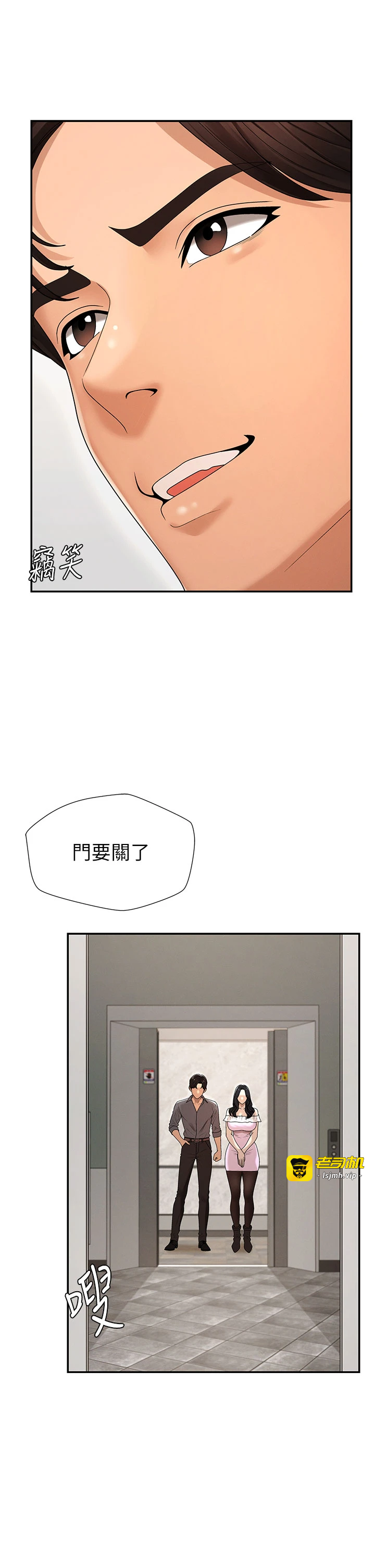 肉体审判-第28话 - 喝淫水解渴-29