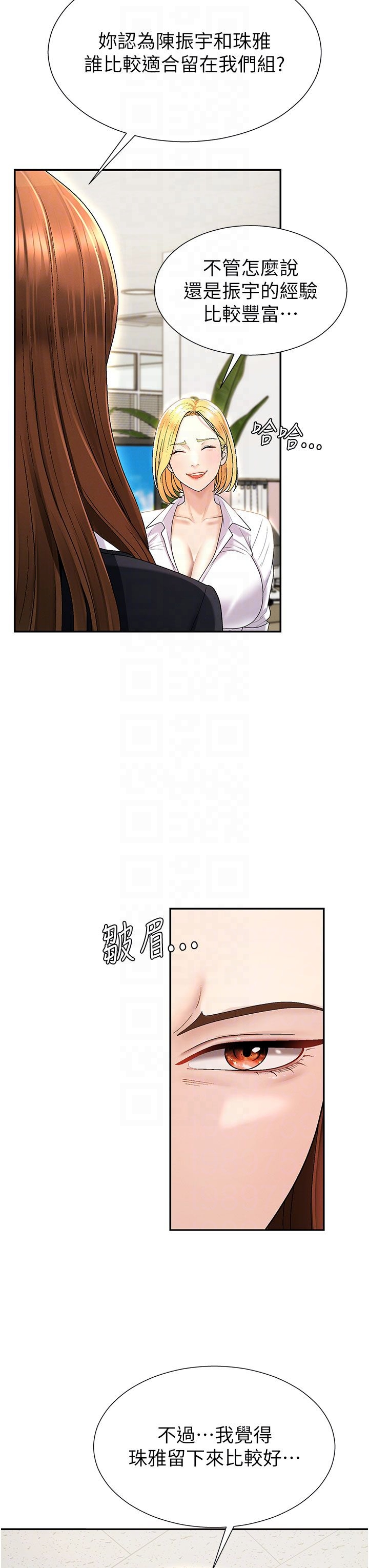 肉体审判-第34话 - 妳是我接下来要调教的人-6