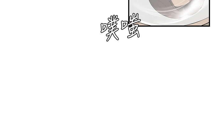 肉体审判-第34话 - 妳是我接下来要调教的人-12