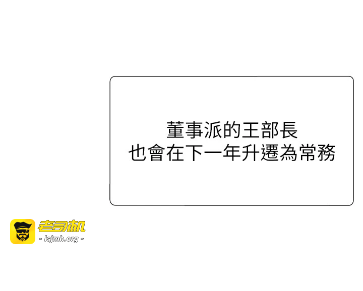 肉体审判-第34话 - 妳是我接下来要调教的人-21