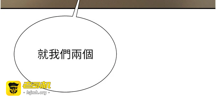 肉体审判-第34话 - 妳是我接下来要调教的人-39