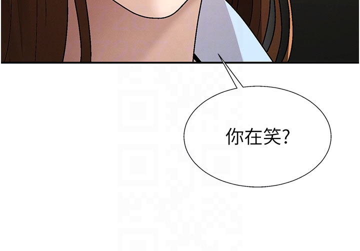 肉体审判-第38话 - 轮到课长接受审判-28
