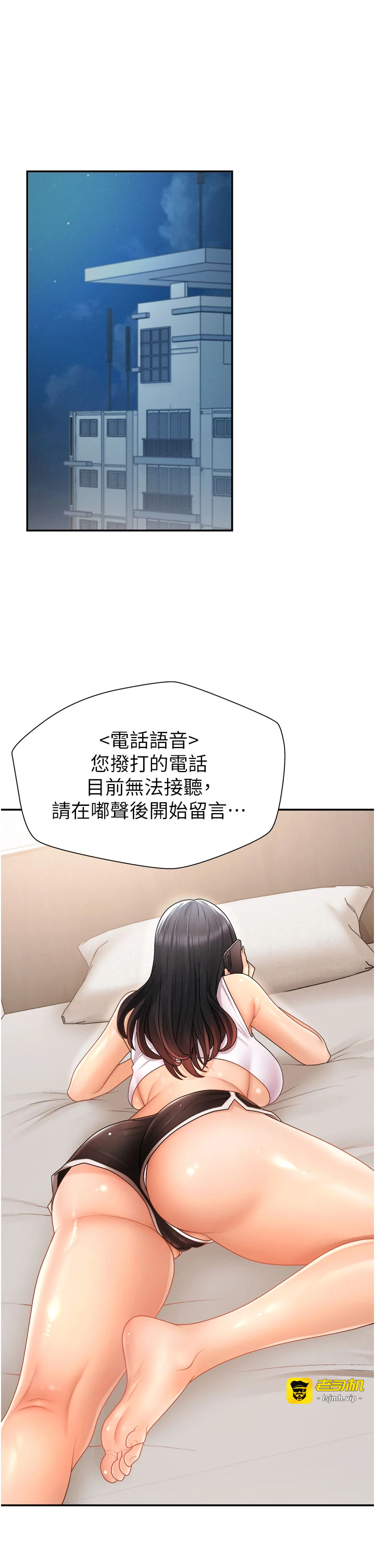肉体审判-第26话 - 下属的专用性奴-7
