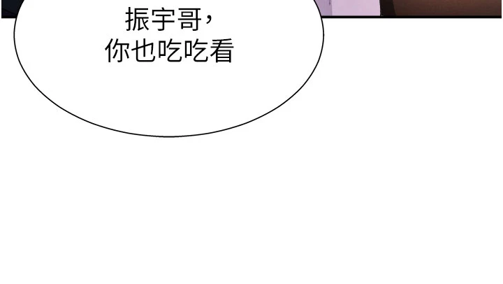 肉体审判-第26话 - 下属的专用性奴-36