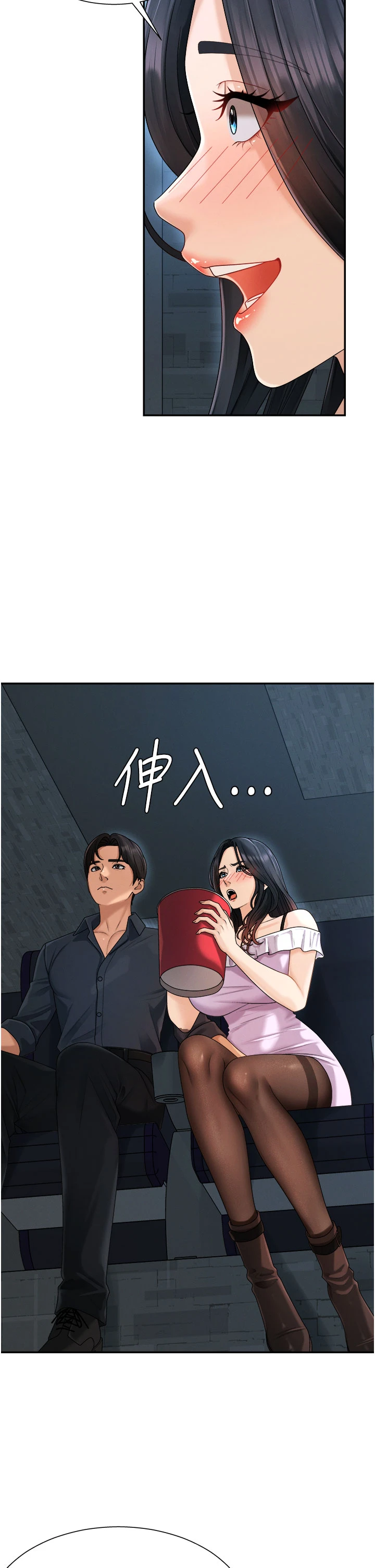 肉体审判-第26话 - 下属的专用性奴-38