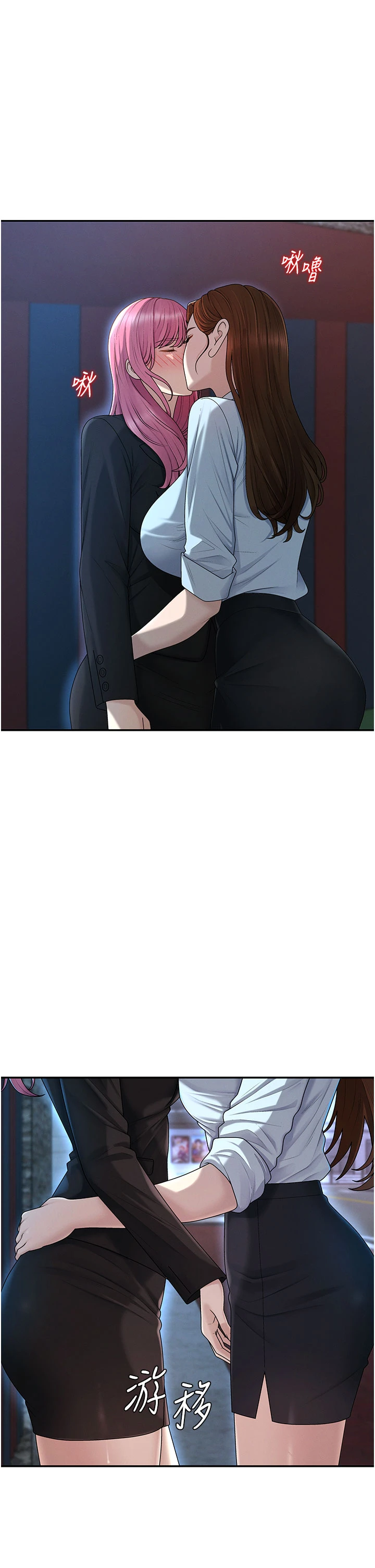 肉体审判-第37话 - 我的小穴是不是最美味的?-4