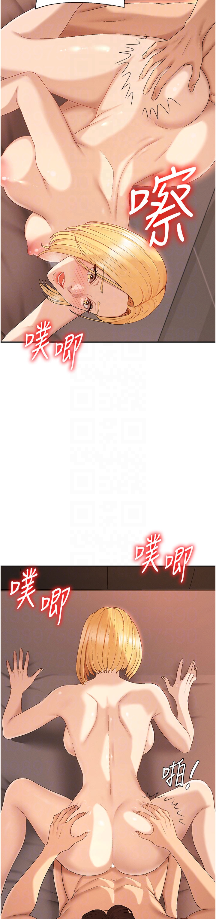 肉体审判-第37话 - 我的小穴是不是最美味的?-26