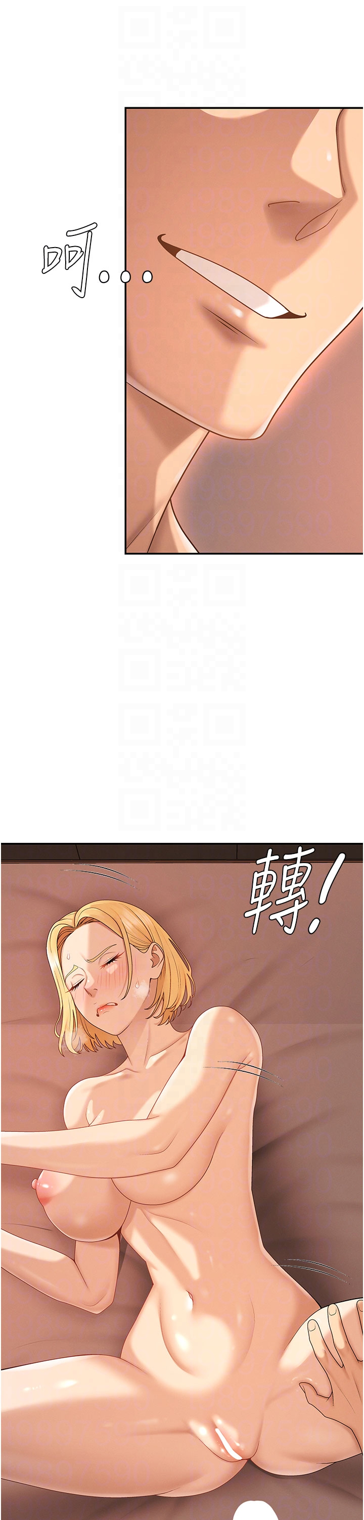肉体审判-第37话 - 我的小穴是不是最美味的?-28