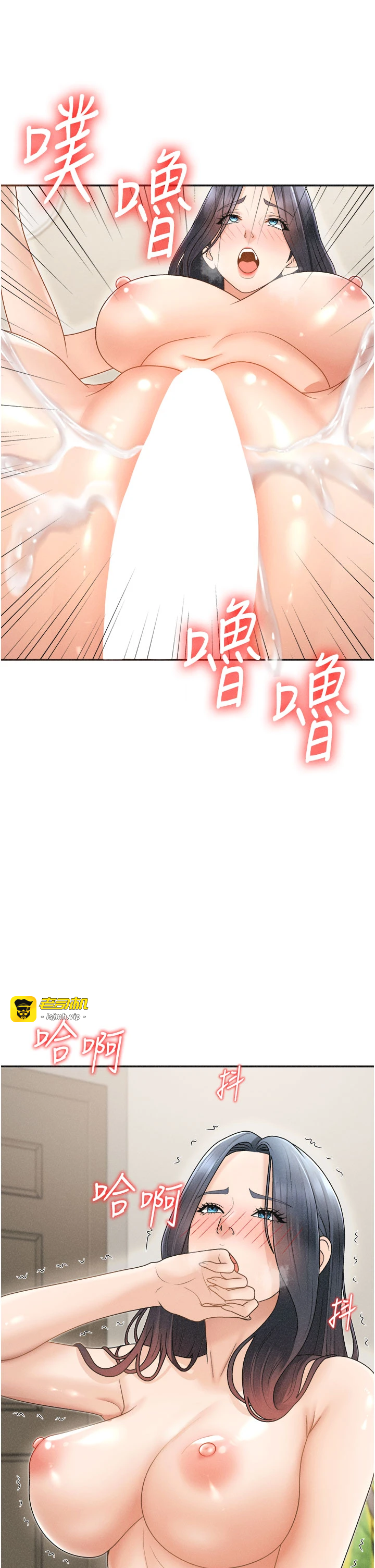 肉体审判-第32话 - 原来你觉得我很可口-35