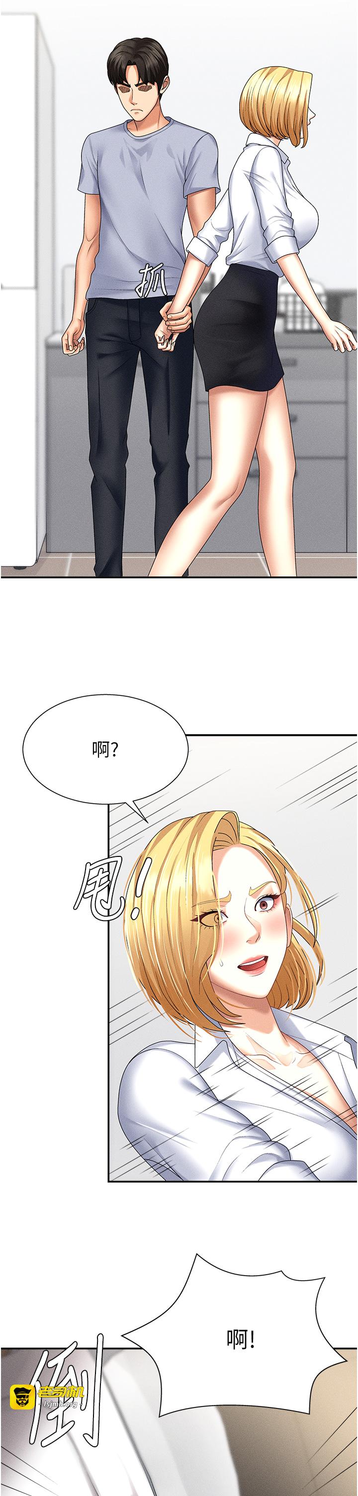 肉体审判-第9话 - 亲自找上门的洩慾工具-21