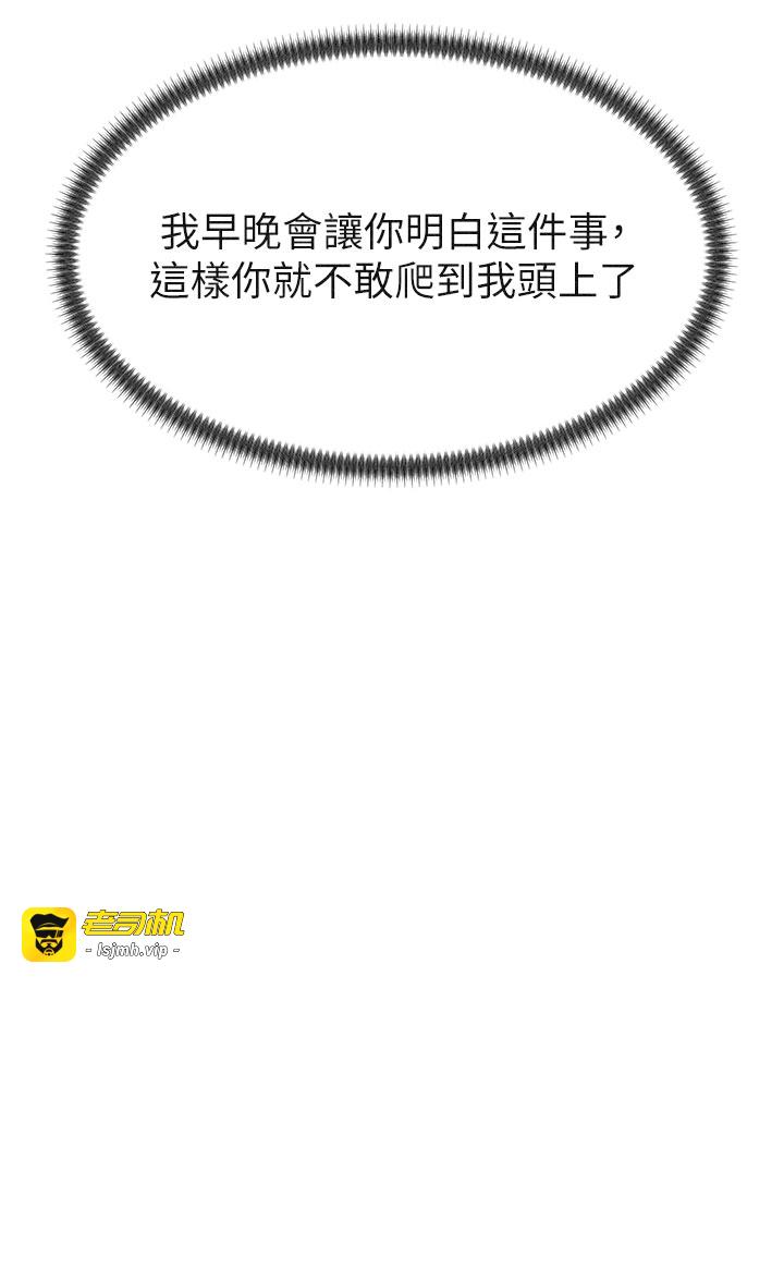 肉体审判-第31话 - 我还想再感受性爱的余韵-7