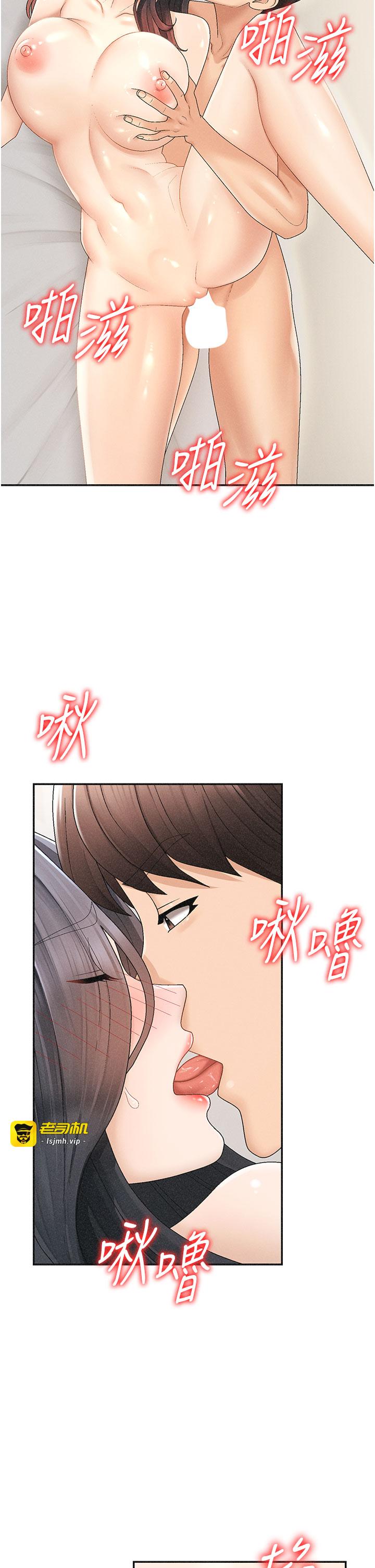 肉体审判-第31话 - 我还想再感受性爱的余韵-9