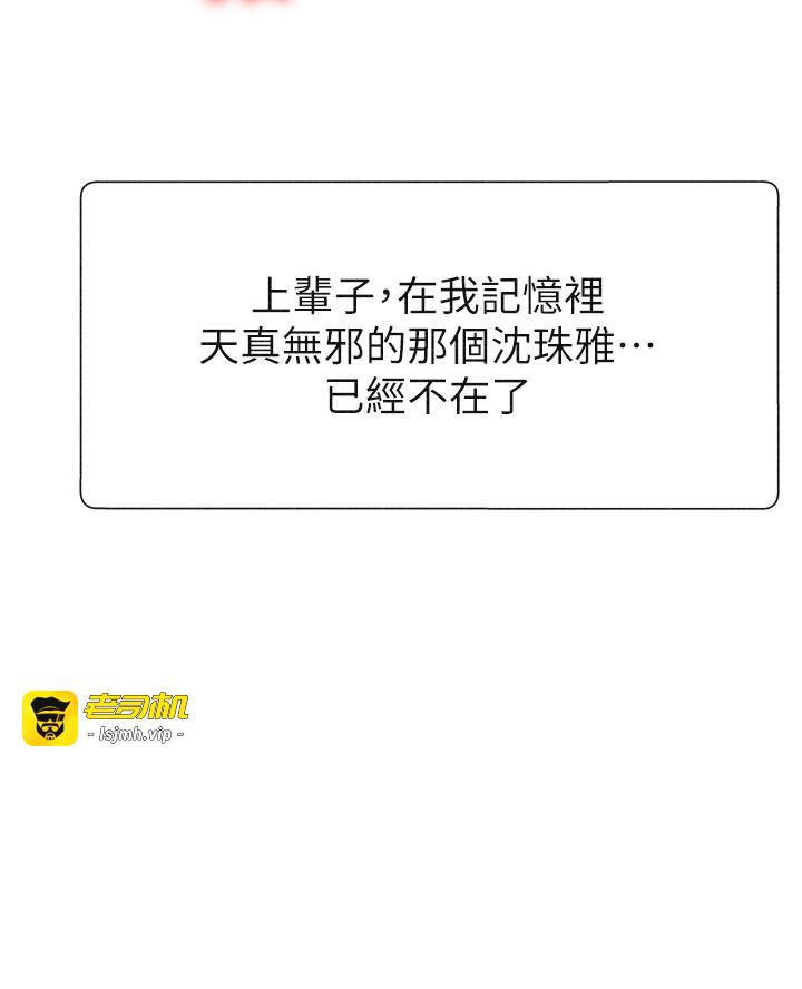 肉体审判-第31话 - 我还想再感受性爱的余韵-23