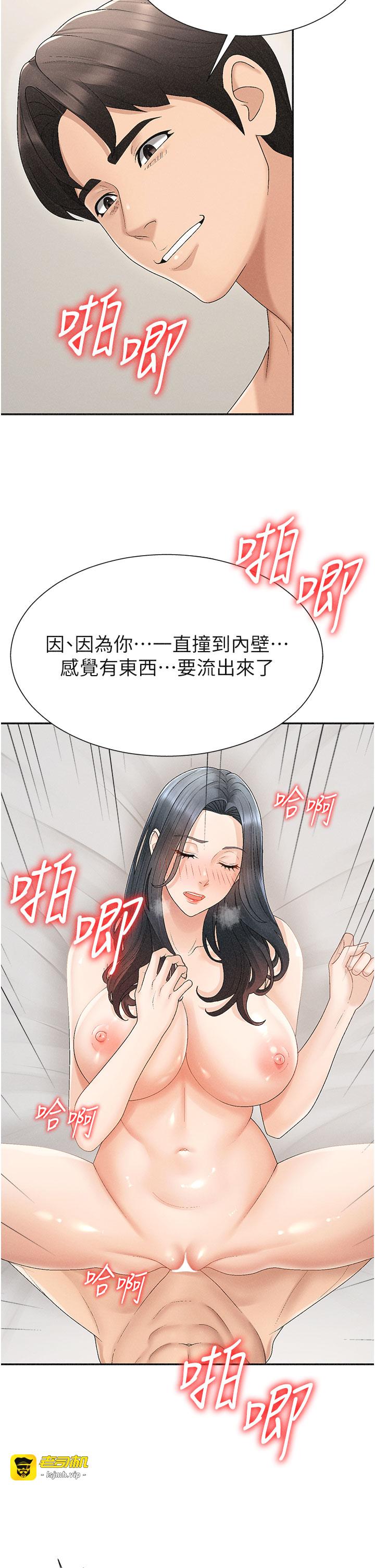 肉体审判-第31话 - 我还想再感受性爱的余韵-29