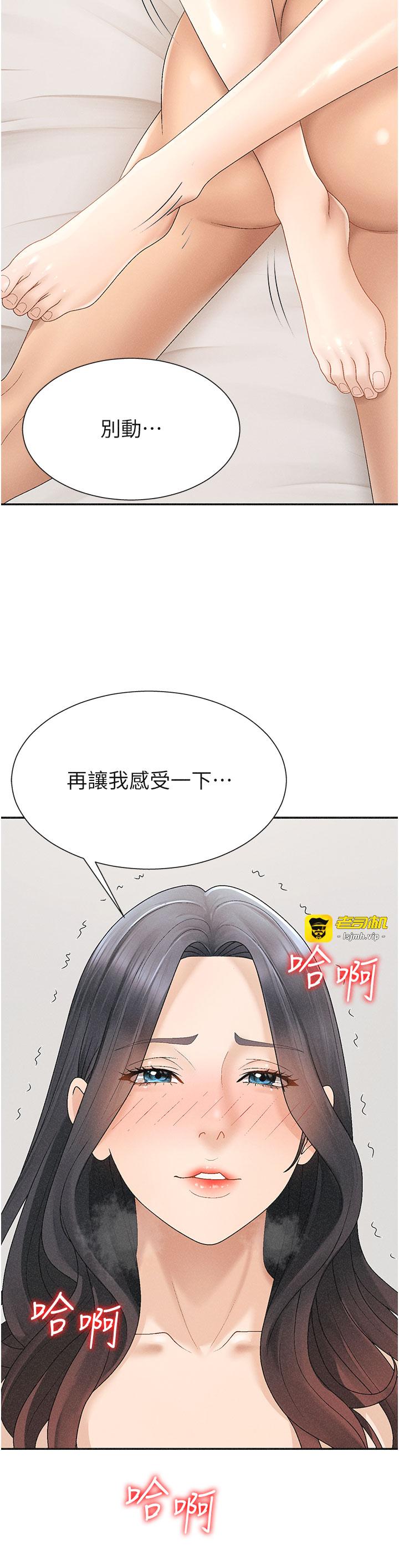 肉体审判-第31话 - 我还想再感受性爱的余韵-37