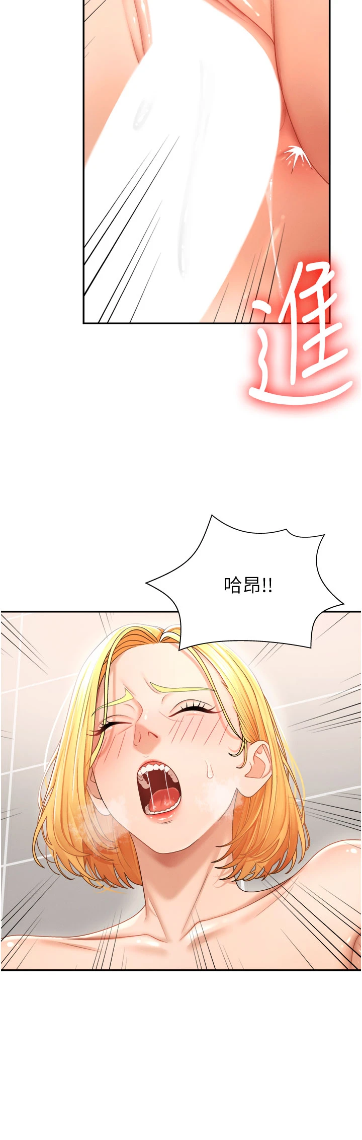 肉体审判-第23话 - 用妳的鲍鱼取悦我-20