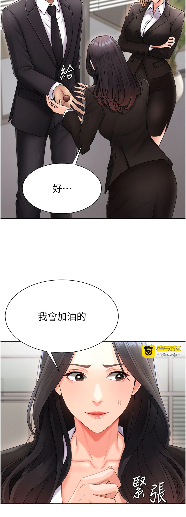 肉体审判-第16话 - 重现昨晚的火热现场♥-39