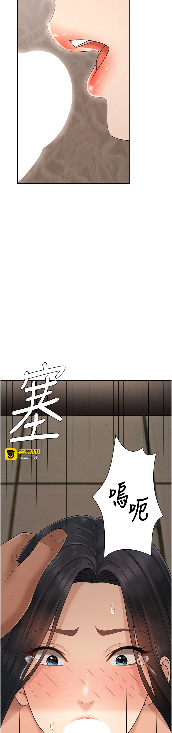 肉体审判-第27话 - 以口交作为回礼-43