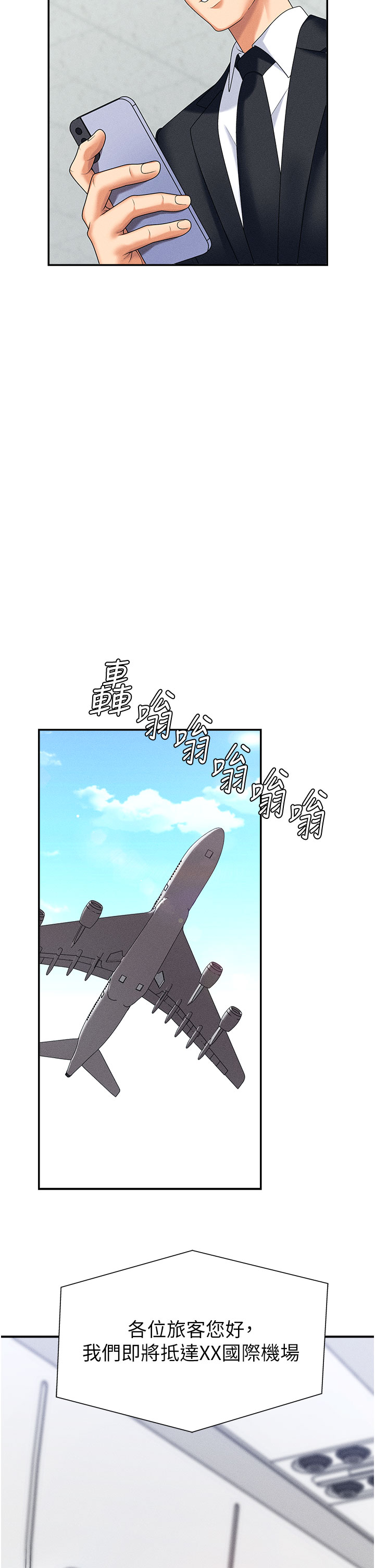 肉体审判-第11话 - 我愿意用身体证明-2