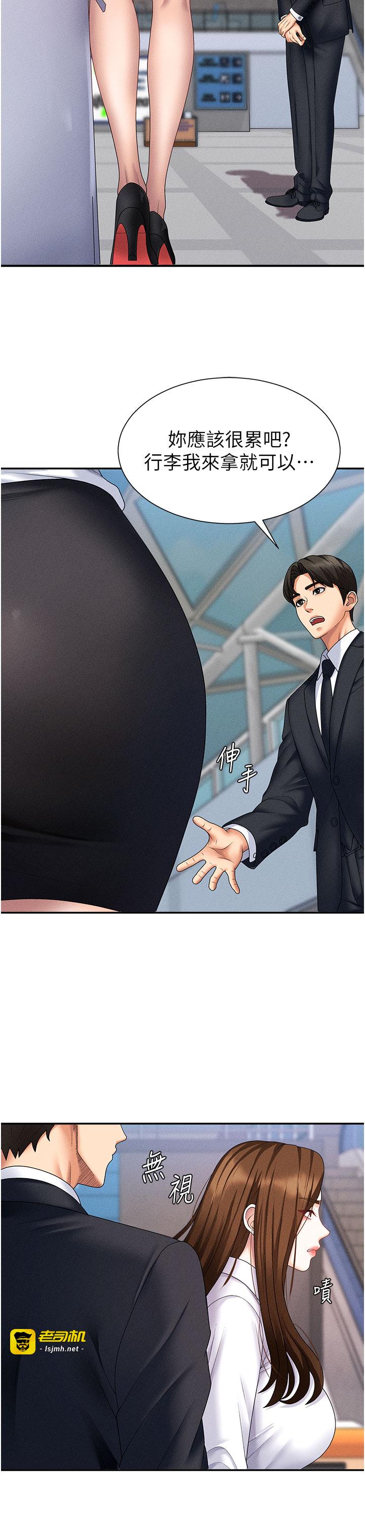 肉体审判-第11话 - 我愿意用身体证明-5