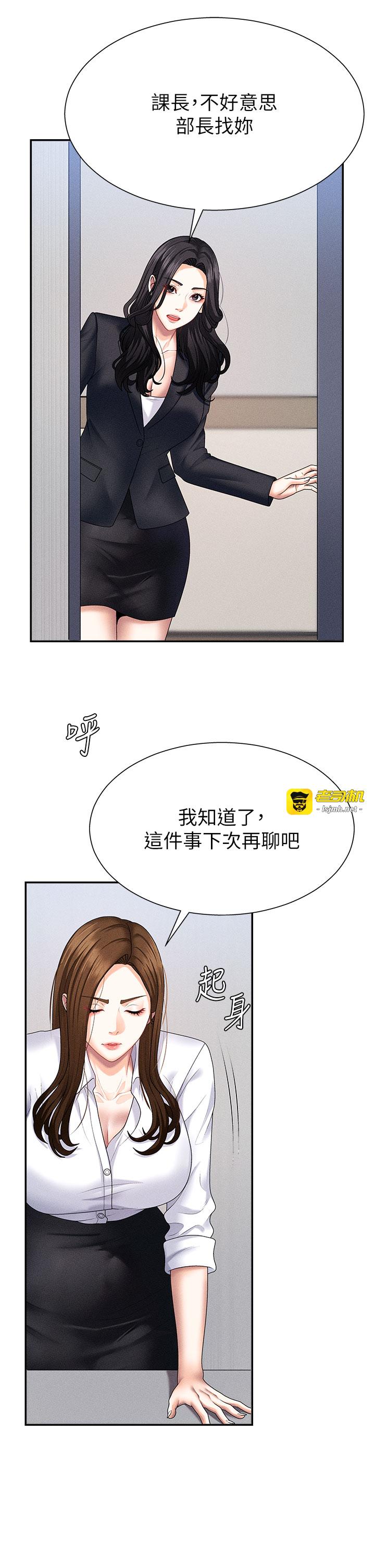 肉体审判-第11话 - 我愿意用身体证明-19