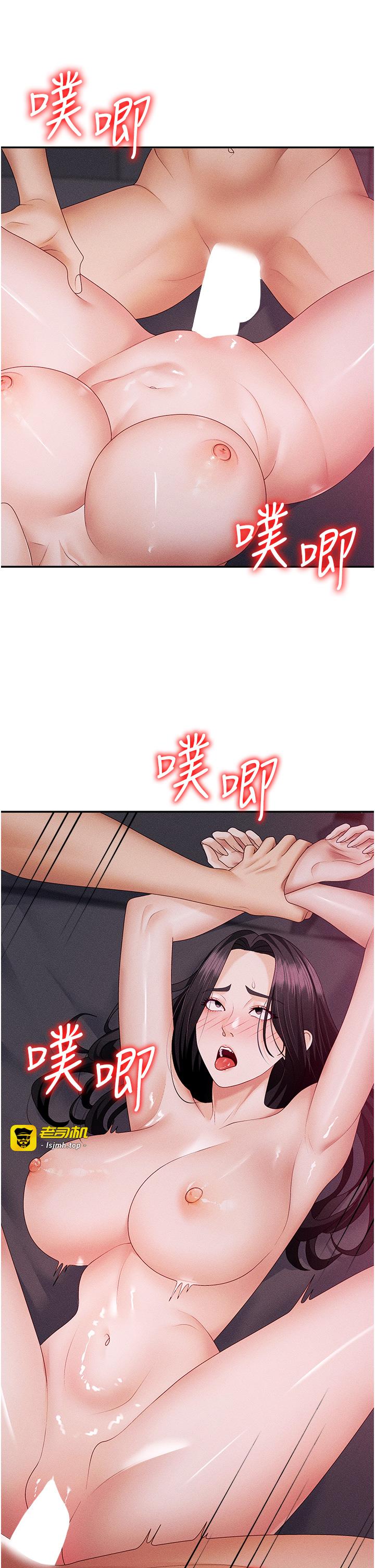 肉体审判-第15话 - 连续中出当作惩罚-17
