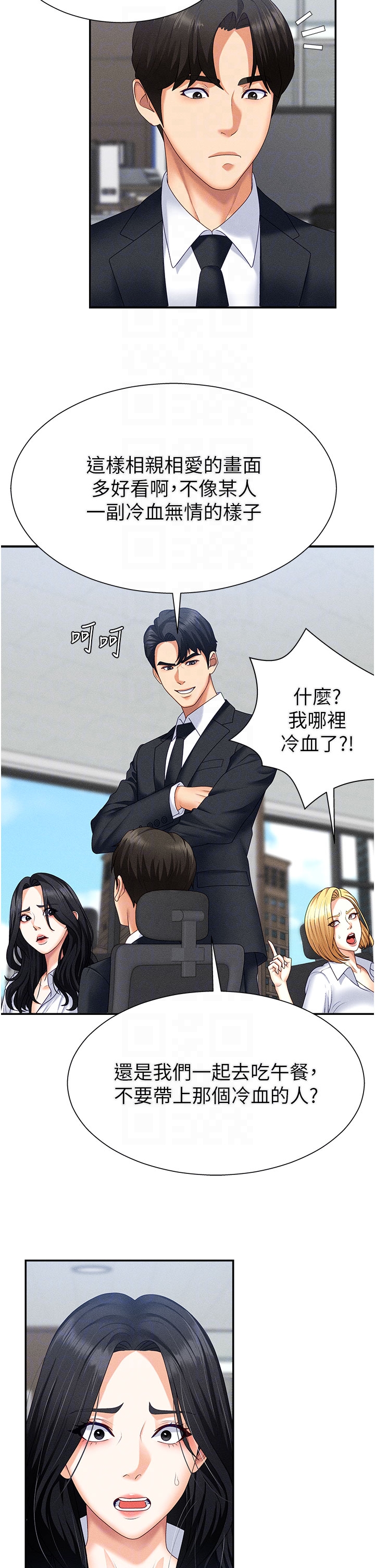 肉体审判-第15话 - 连续中出当作惩罚-30