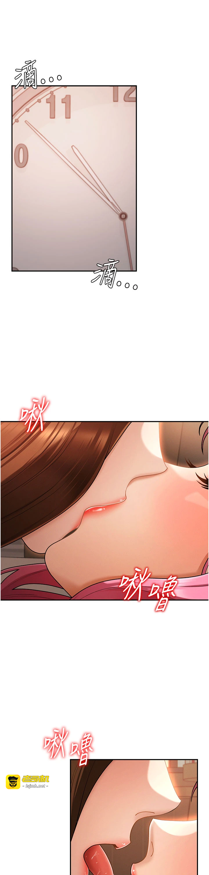 肉体审判-第36话 - 目睹上司不伦恋情-5