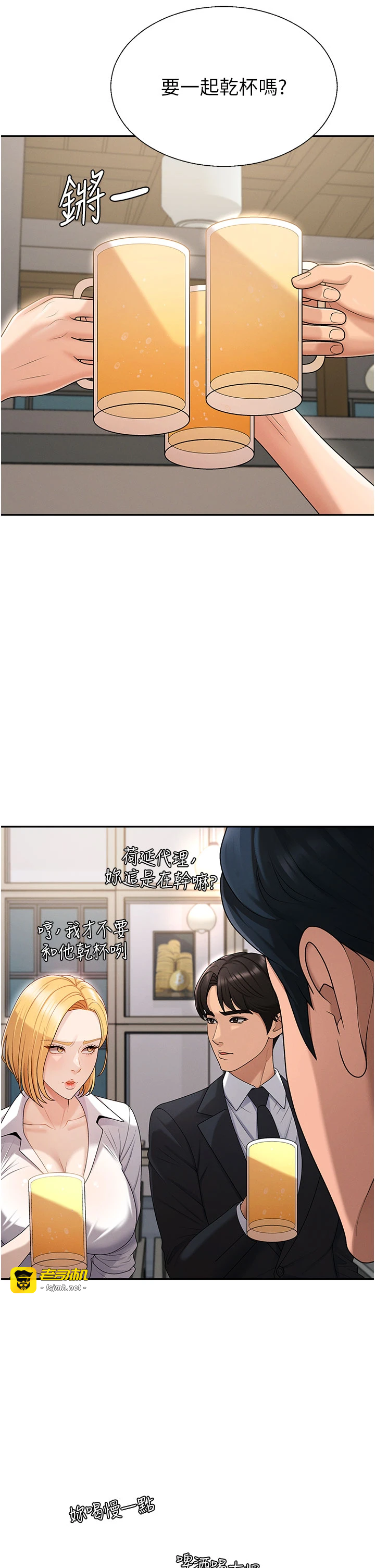 肉体审判-第36话 - 目睹上司不伦恋情-17