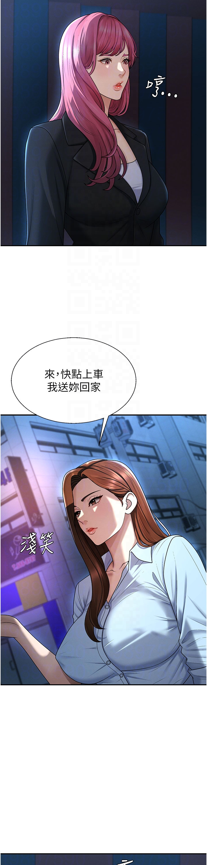 肉体审判-第36话 - 目睹上司不伦恋情-32