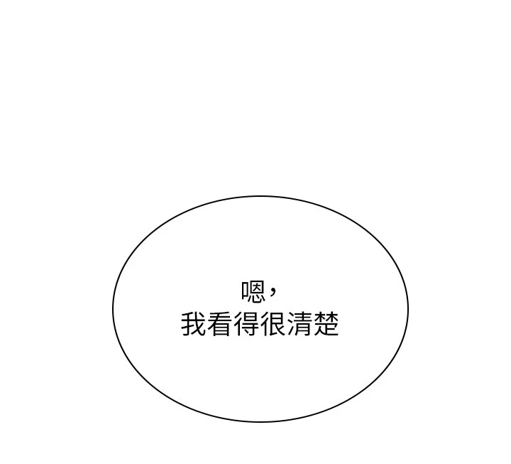 肉体审判-第36话 - 目睹上司不伦恋情-36