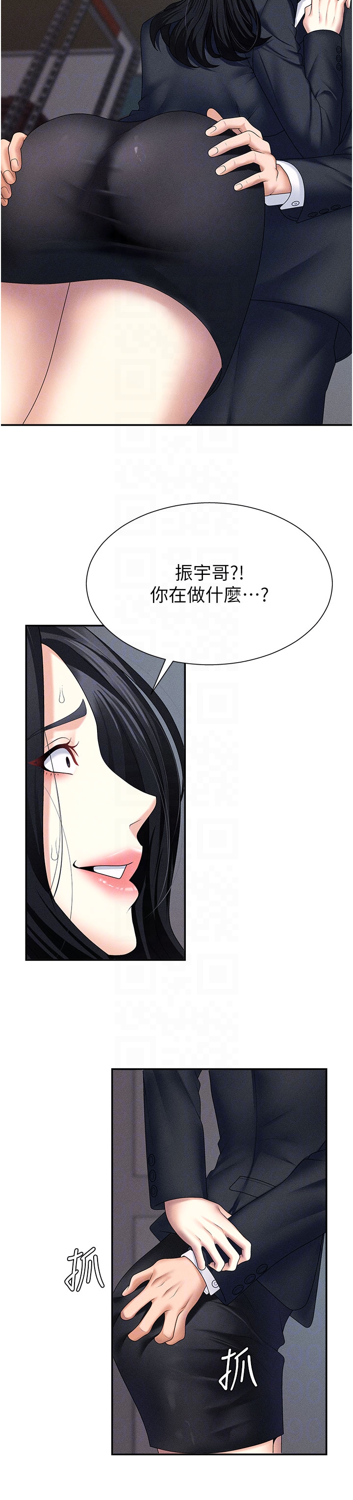 肉体审判-第12话 - 婚前守贞的高超口技-6