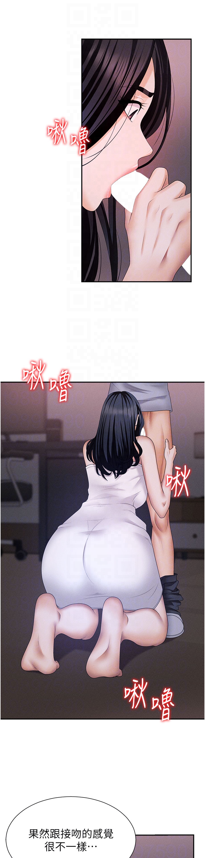 肉体审判-第12话 - 婚前守贞的高超口技-32