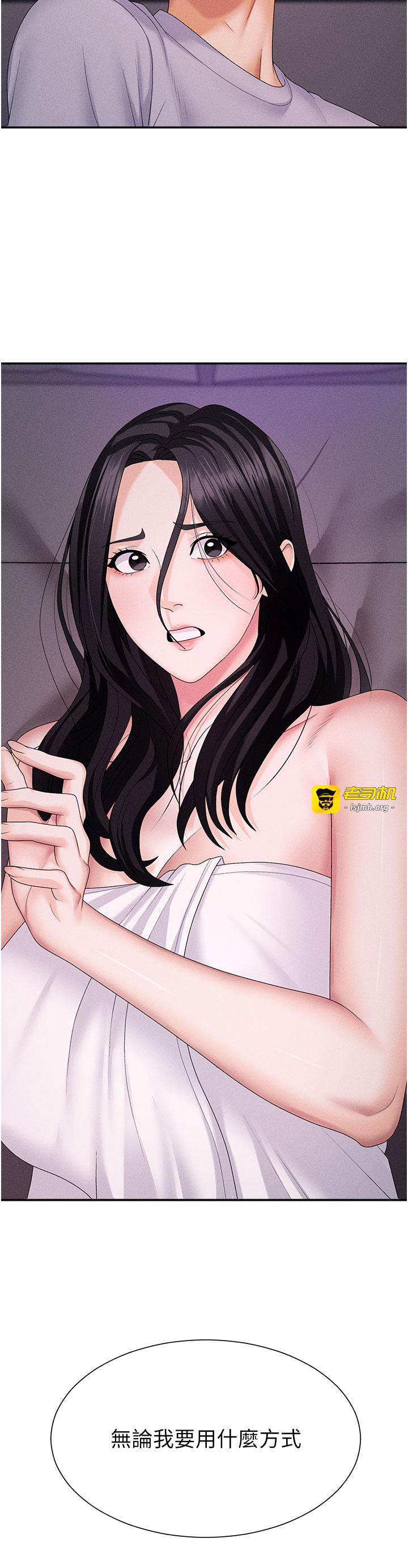 肉体审判-第12话 - 婚前守贞的高超口技-39
