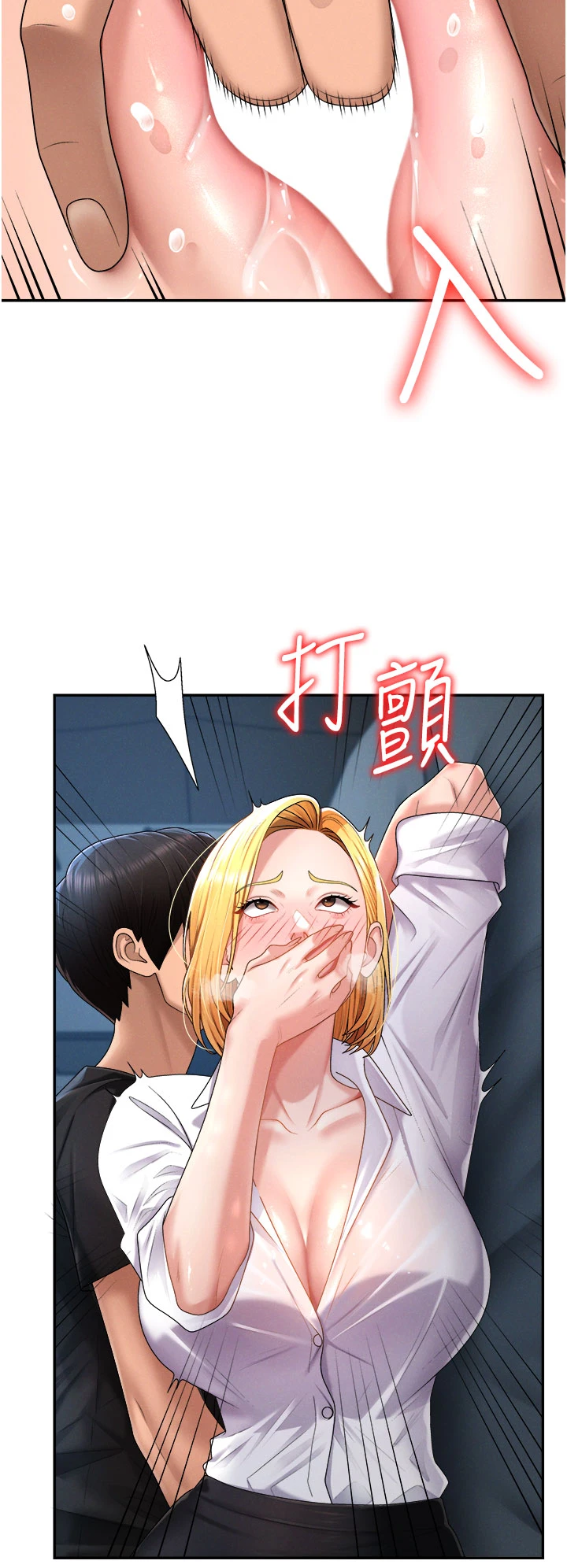 肉体审判-第20话 - 爱液横流的床榻-8