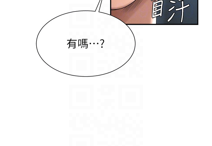 肉体审判-第20话 - 爱液横流的床榻-10