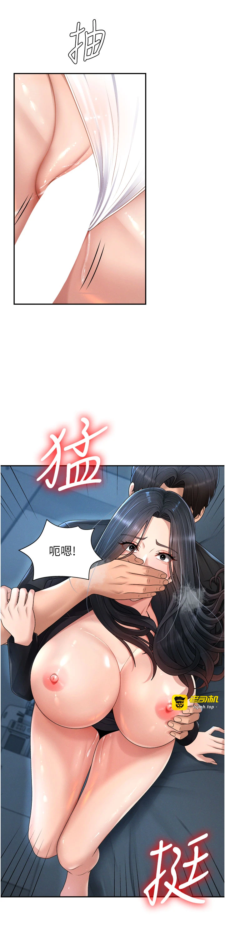 肉体审判-第20话 - 爱液横流的床榻-19