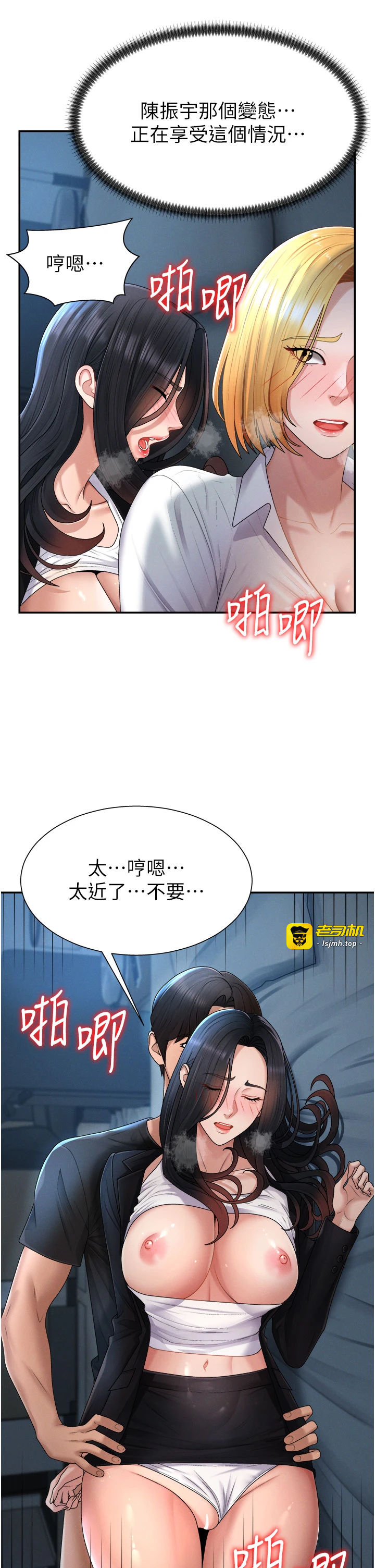 肉体审判-第20话 - 爱液横流的床榻-21