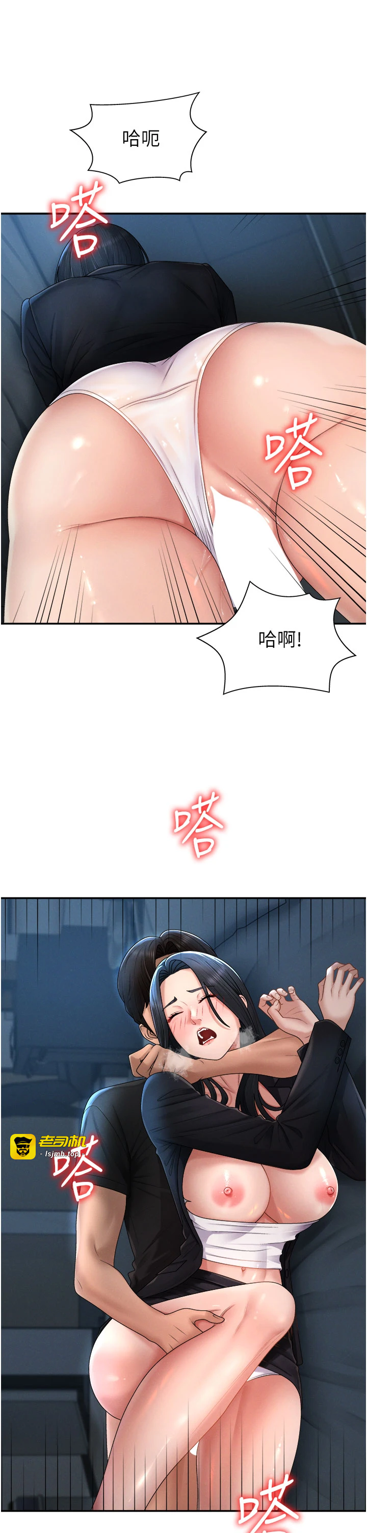 肉体审判-第20话 - 爱液横流的床榻-29