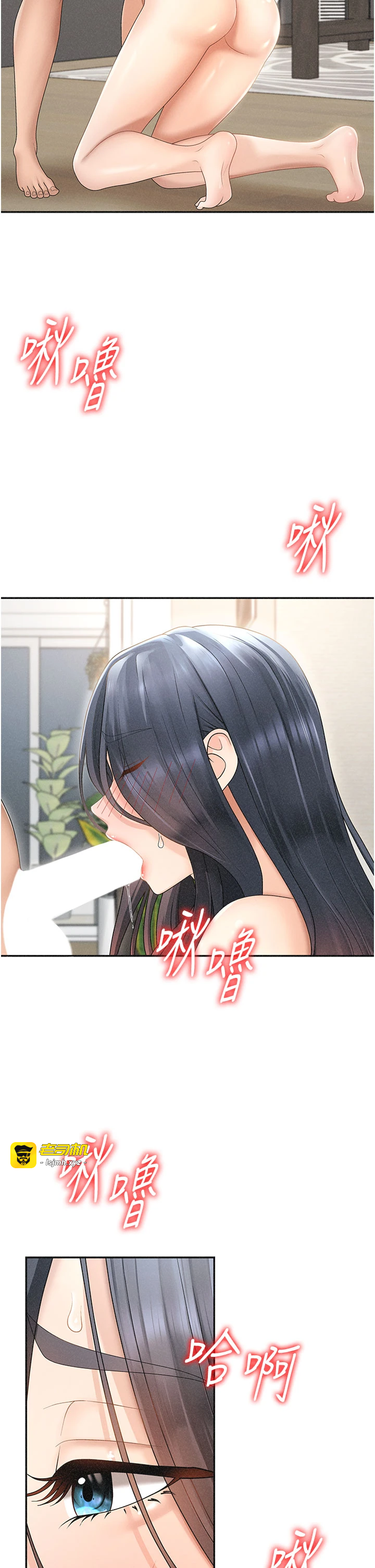 肉体审判-第30话 - 边做爱边讲电话刺激吗?-7
