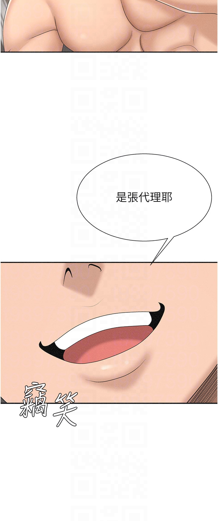 肉体审判-第30话 - 边做爱边讲电话刺激吗?-24