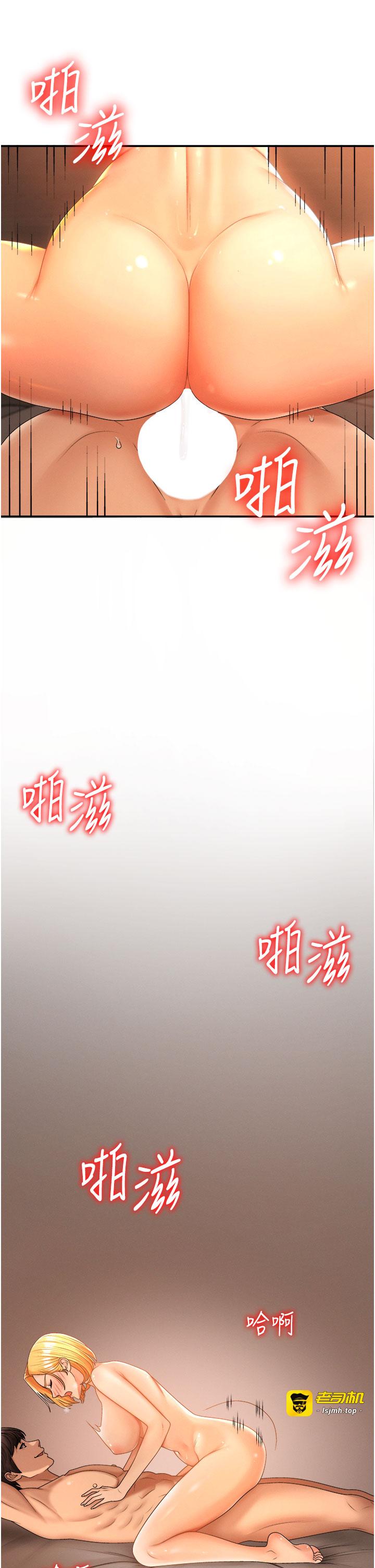 肉体审判-第24话 - 金髮美女性爱秀-11