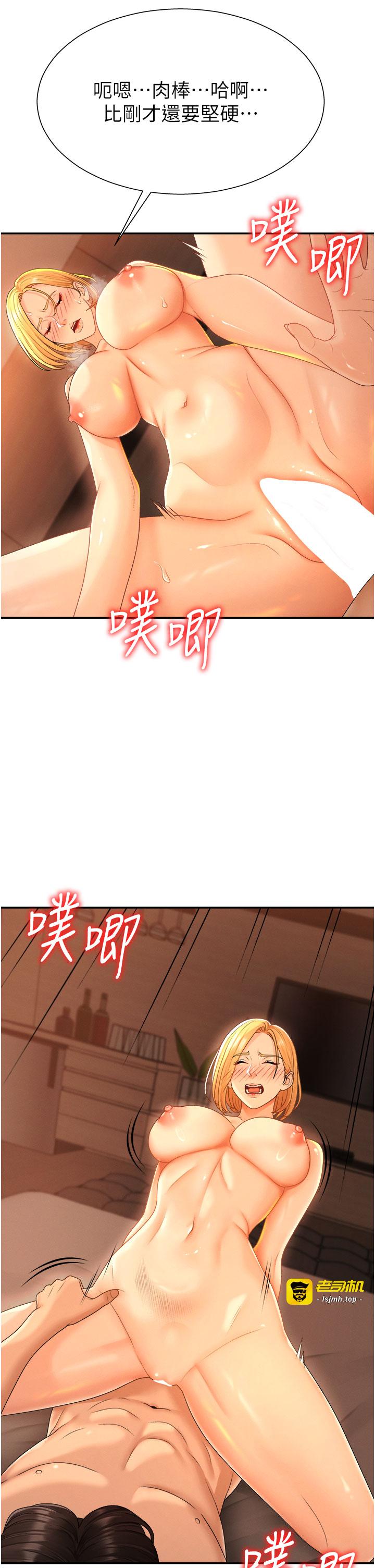 肉体审判-第24话 - 金髮美女性爱秀-17