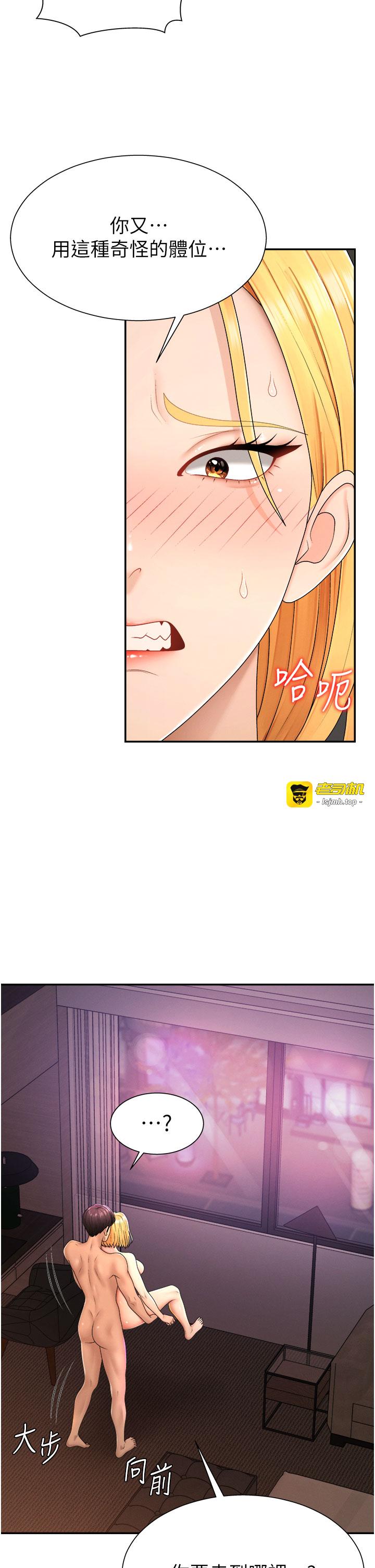 肉体审判-第24话 - 金髮美女性爱秀-27