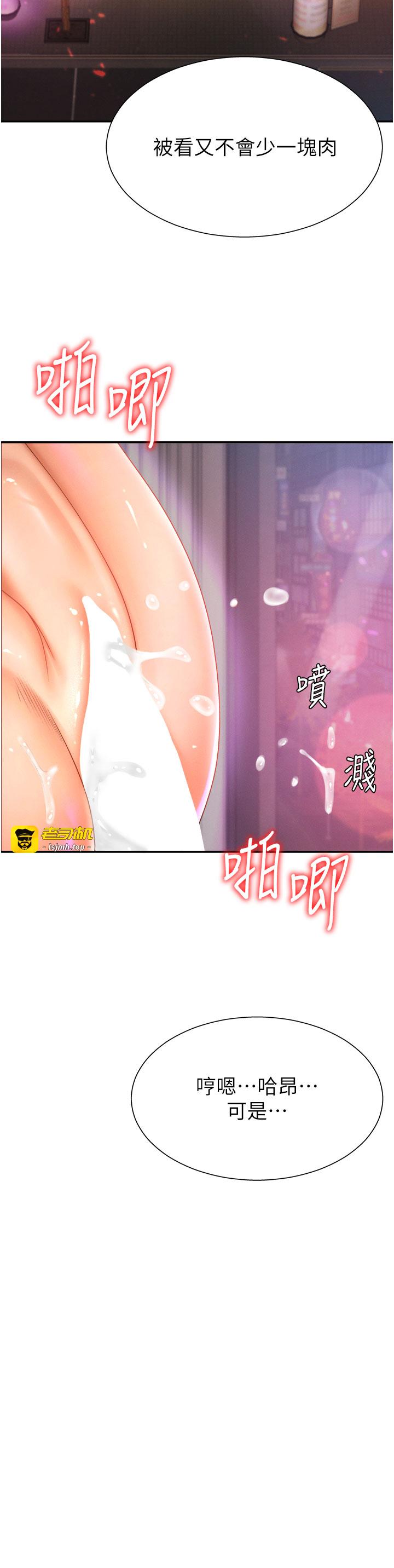 肉体审判-第24话 - 金髮美女性爱秀-31