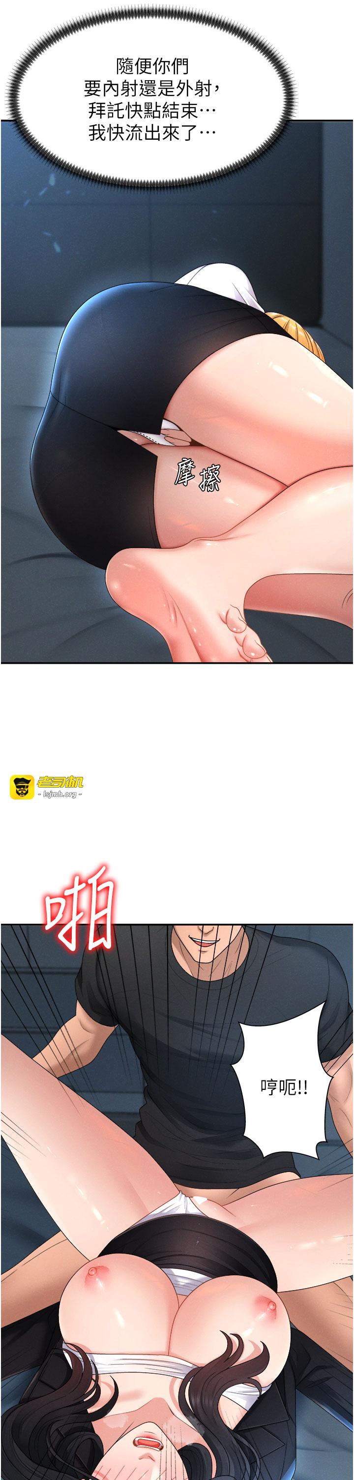 肉体审判-第19话 - 刺激难耐的爱抚-21